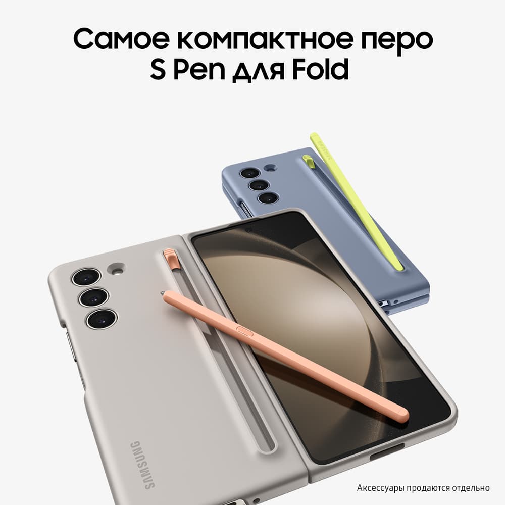 Смартфон Samsung Galaxy Z Fold5 1024Gb, голубой (РСТ)— фото №4