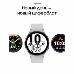 Samsung Galaxy Watch 4 44mm, алюминий, серебристый (РСТ)— фото №10