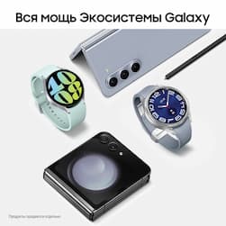 Смартфон Samsung Galaxy Z Flip5 256Gb, графитовый (РСТ)— фото №9