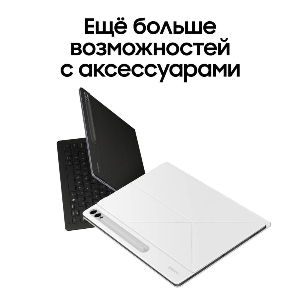 Планшет 14.6″ Samsung Galaxy Tab S10 Ultra 5G 256Gb, серебристый (РСТ)— фото №6