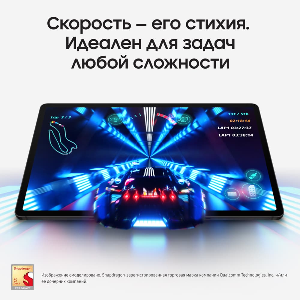 Планшет 11″ Samsung Galaxy Tab S9 5G 256Gb, графитовый (РСТ)— фото №4