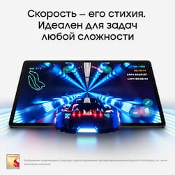 Планшет 11″ Samsung Galaxy Tab S9 5G 128Gb, графитовый (РСТ)— фото №4