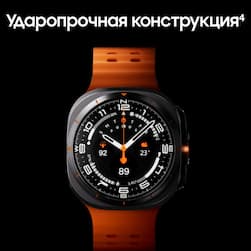 Samsung Galaxy Watch Ultra LTE 47mm, серый титан (РСТ)— фото №6