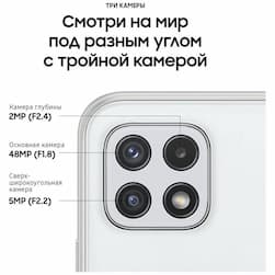 Смартфон Samsung Galaxy A22s 5G 64Gb, белый (РСТ)— фото №5