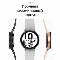 Samsung Galaxy Watch 4 44mm, алюминий, серебристый (РСТ)— фото №9