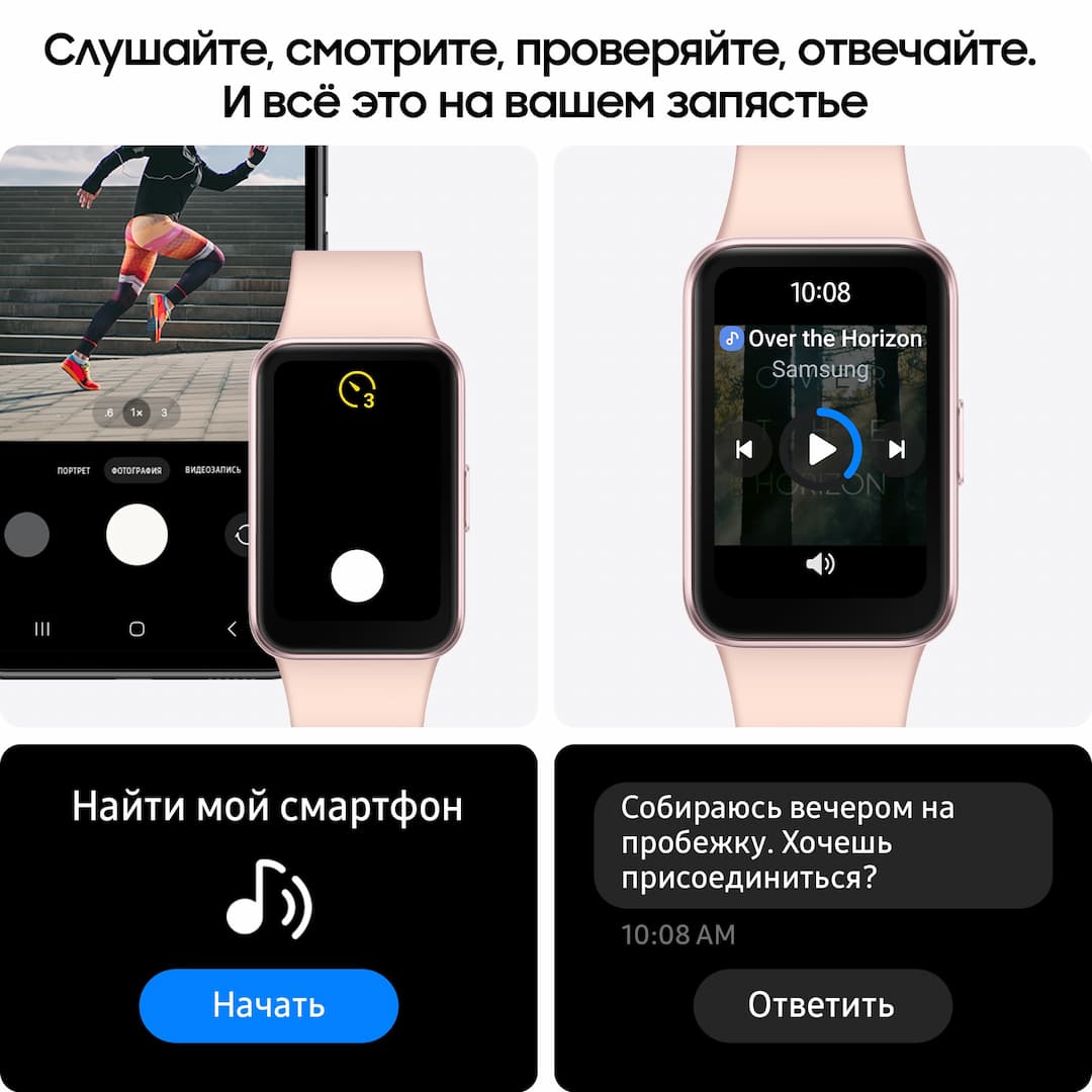 Фитнес-браслет Samsung Galaxy Fit 3, серебристый— фото №8