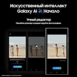 Смартфон Samsung Galaxy S24 Ultra 512Gb, фиолетовый (РСТ)— фото №2