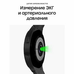 Samsung Galaxy Watch 4 44mm, алюминий, черный (РСТ)— фото №2