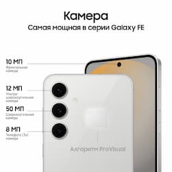 Смартфон Samsung Galaxy S24 FE 128Gb, серый (РСТ)— фото №3