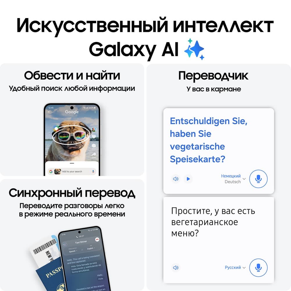 Смартфон Samsung Galaxy S24 FE 256Gb, мятный (РСТ)— фото №2