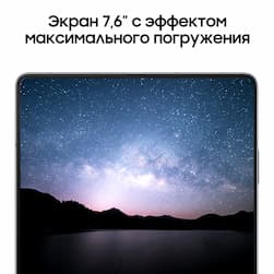 Смартфон Samsung Galaxy Z Fold5 1024Gb, голубой (РСТ)— фото №5