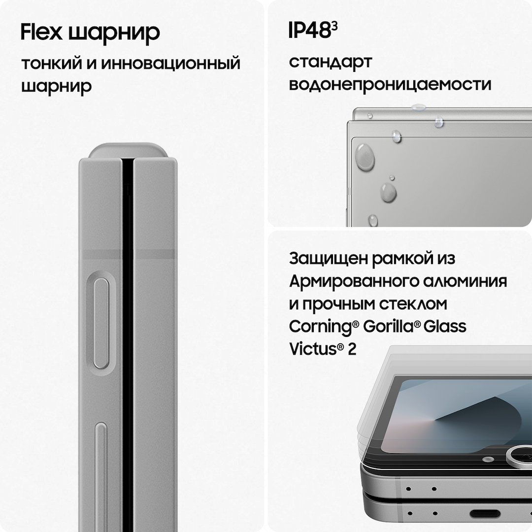 Смартфон Samsung Galaxy Z Flip6 512Gb, серый (РСТ)— фото №4