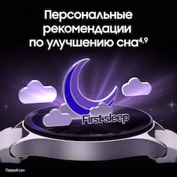 Samsung Galaxy Watch 7 LTE 44mm, серебристый (РСТ)— фото №5