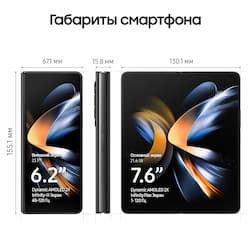 Смартфон Samsung Galaxy Z Fold4 512Gb, черный (РСТ)— фото №5