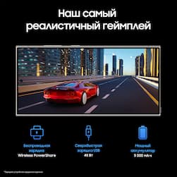 Смартфон Samsung Galaxy S24 Ultra 256Gb, серый (РСТ)— фото №6