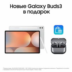 Планшет 12.4″ Samsung Galaxy Tab S10+ 256Gb, серебристый (РСТ)— фото №1