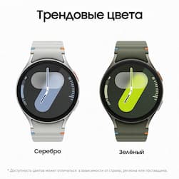 Samsung Galaxy Watch 7 LTE 44mm, серебристый (РСТ)— фото №1