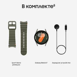 Samsung Galaxy Watch 7 LTE 40mm, зеленый (РСТ)— фото №17