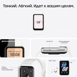 Фитнес-браслет Samsung Galaxy Fit 3, серебристый— фото №4