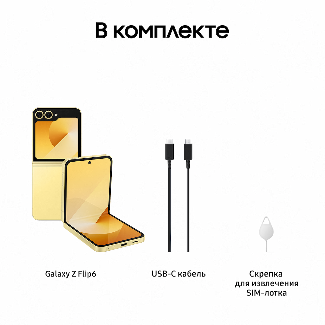 Смартфон Samsung Galaxy Z Flip6 256Gb, желтый (РСТ)— фото №8