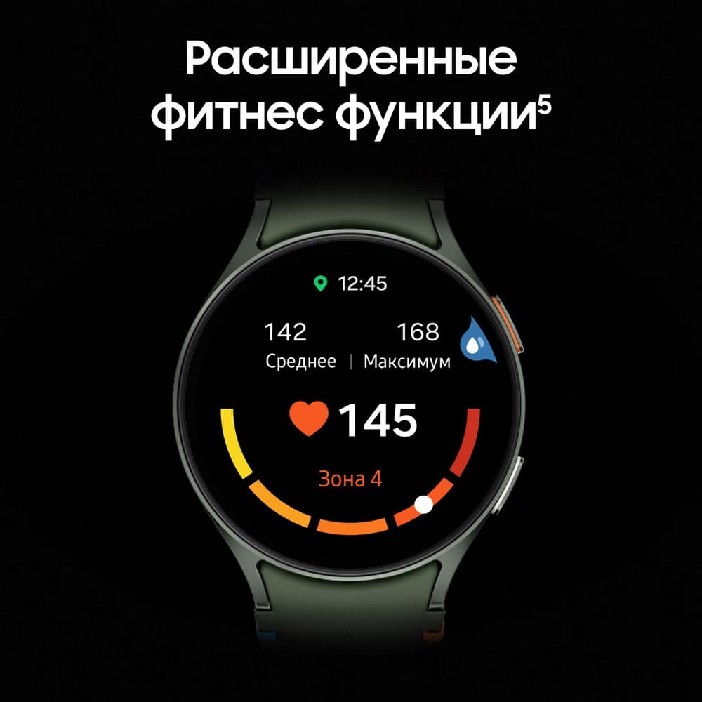 Samsung Galaxy Watch 7 44mm, зеленый (РСТ)— фото №7