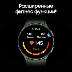 Samsung Galaxy Watch 7 LTE 40mm, белое золото (РСТ)— фото №7