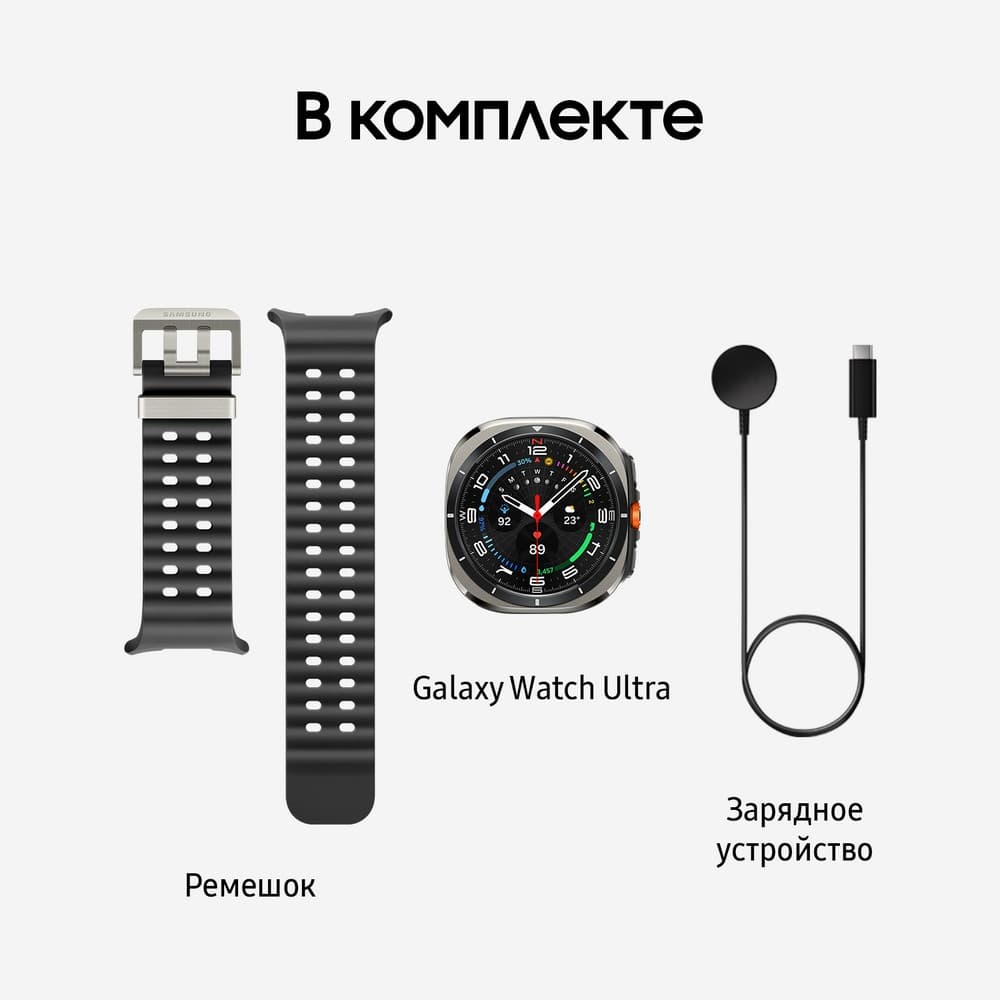 Samsung Galaxy Watch Ultra LTE 47mm, серый титан (РСТ)— фото №15