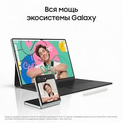 Планшет 11″ Samsung Galaxy Tab S9 5G 256Gb, бежевый (РСТ)— фото №9