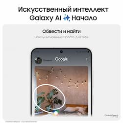 Смартфон Samsung Galaxy S24+ 256Gb, серый (РСТ)— фото №1