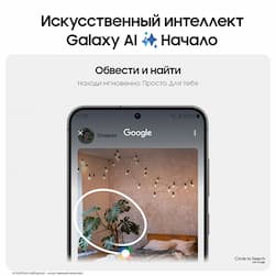 Смартфон Samsung Galaxy S24+ 512Gb, черный оникс (РСТ)— фото №1