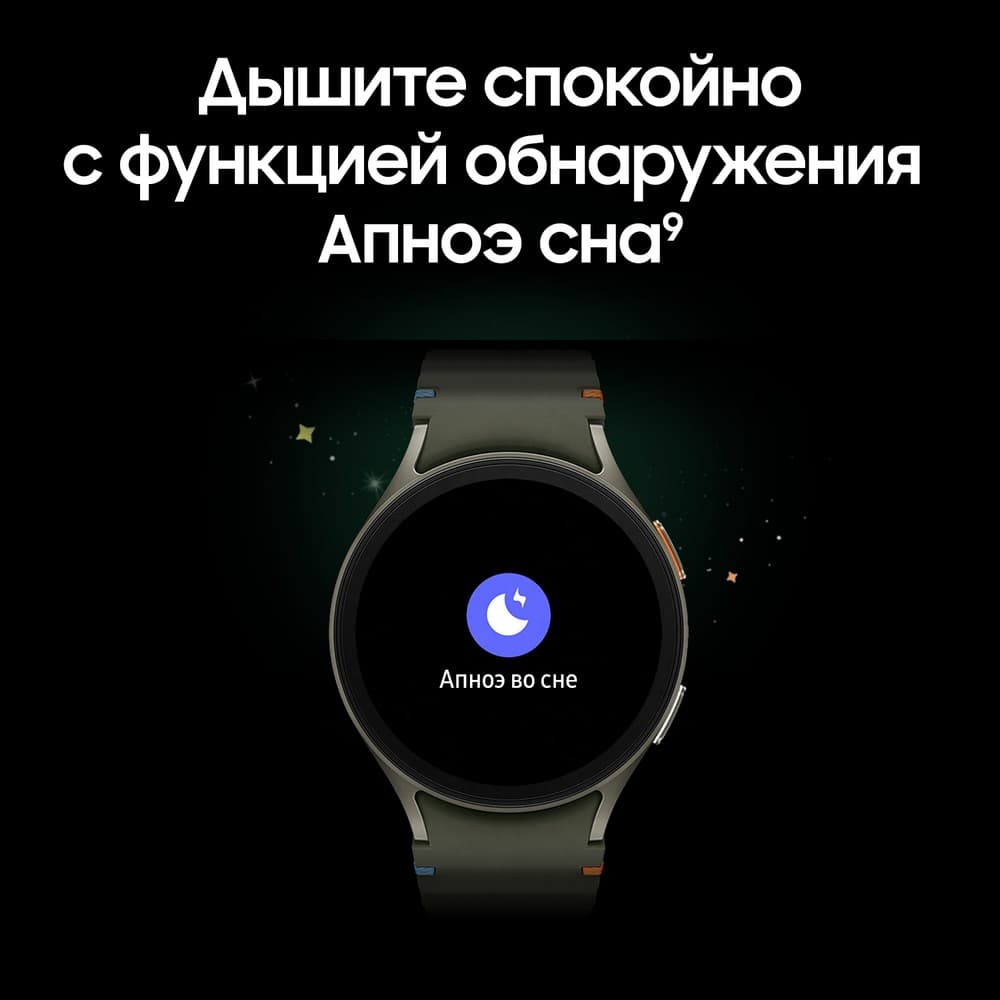 Samsung Galaxy Watch 7 40mm, зеленый (РСТ)— фото №16