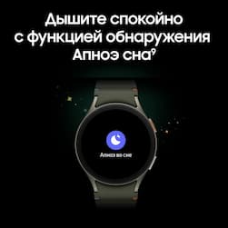 Samsung Galaxy Watch 7 44mm, зеленый (РСТ)— фото №16