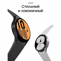 Samsung Galaxy Watch 4 44mm, алюминий, черный (РСТ)— фото №11