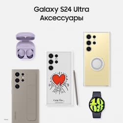 Смартфон Samsung Galaxy S24 Ultra 512Gb, желтый (РСТ)— фото №7