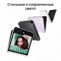 Смартфон Samsung Galaxy Z Flip5 512Gb, мятный (РСТ)— фото №8