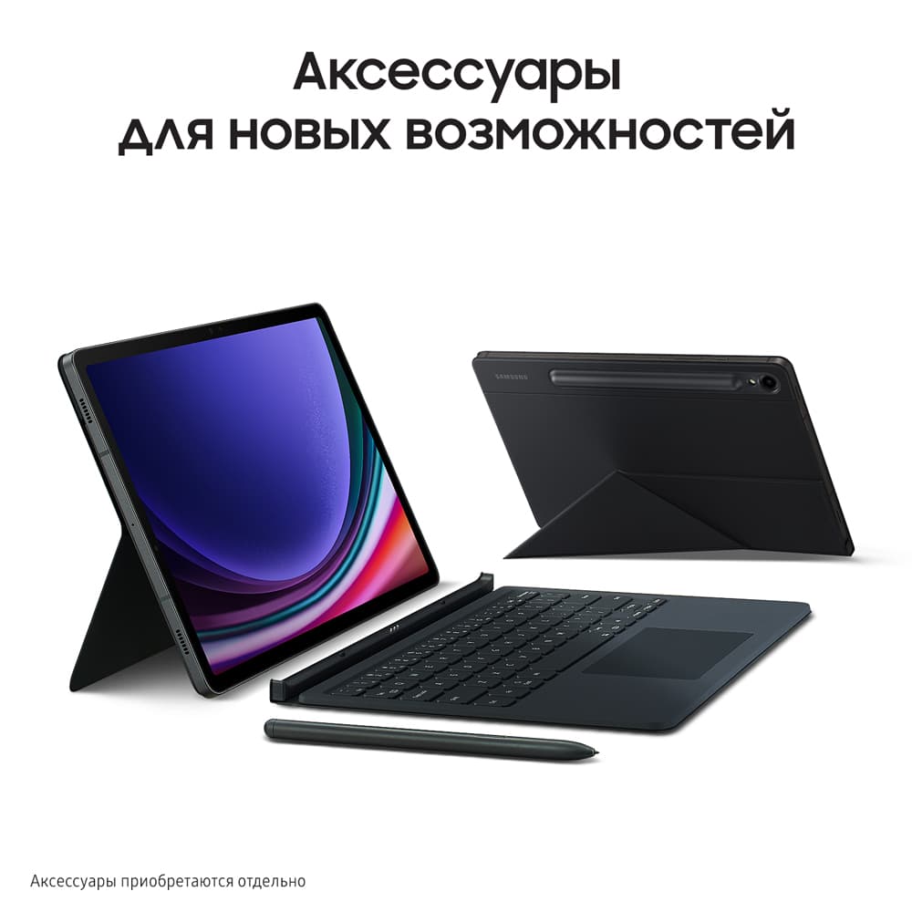 Планшет 14.6″ Samsung Galaxy Tab S9 Ultra 1024Gb, графитовый (РСТ)— фото №10