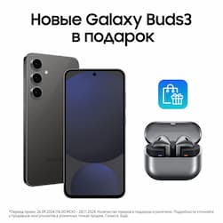 Смартфон Samsung Galaxy S24 FE 128Gb, графитовый (РСТ)— фото №1