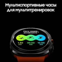 Samsung Galaxy Watch Ultra LTE 47mm, белый титан (РСТ)— фото №9