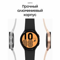 Samsung Galaxy Watch 4 44mm, алюминий, черный (РСТ)— фото №9