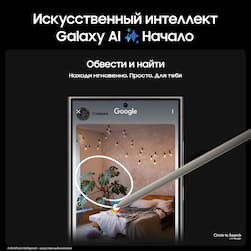 Смартфон Samsung Galaxy S24 Ultra 1024Gb, фиолетовый (РСТ)— фото №1