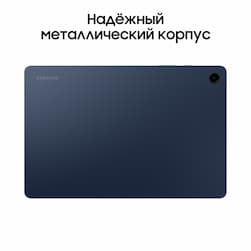 Планшет 11″ Samsung Galaxy Tab A9+ 4Gb, 64Gb, синий (РСТ)— фото №1