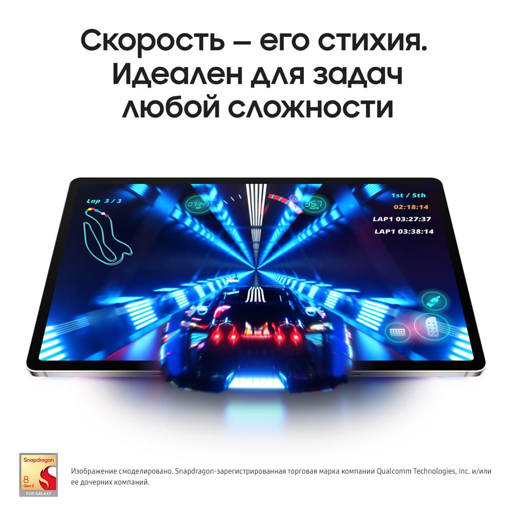 Планшет 12.4″ Samsung Galaxy Tab S9+ 5G 256Gb, бежевый (РСТ)— фото №5