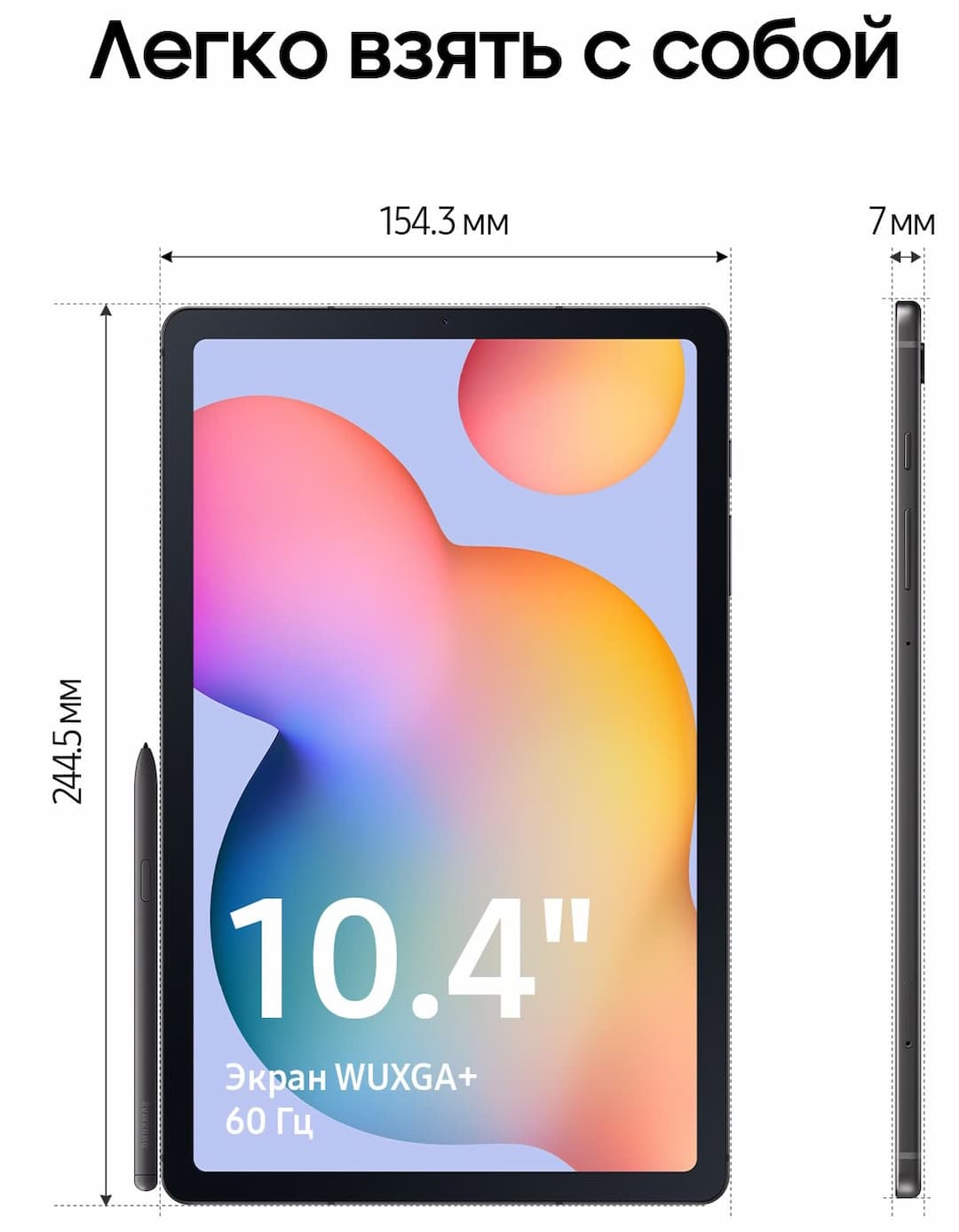 Планшет 10.4″ Samsung Galaxy Tab S6 Lite 4Gb, 128Gb, серый (РСТ)— фото №2