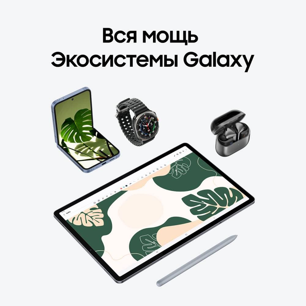 Планшет 12.4″ Samsung Galaxy Tab S10+ 256Gb, серый (РСТ)— фото №7