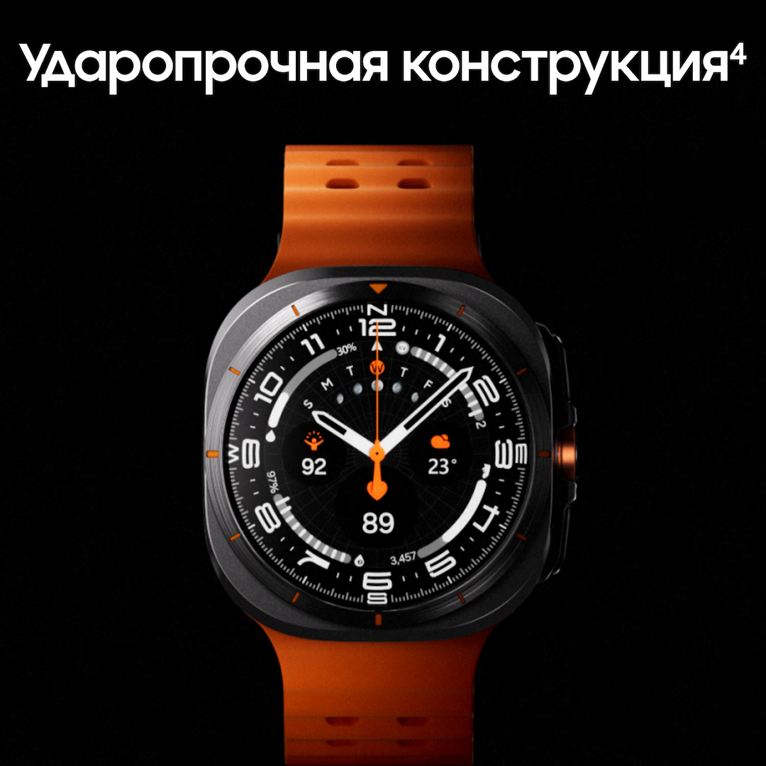 Samsung Galaxy Watch Ultra LTE 47mm, белый титан (РСТ)— фото №6