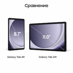 Планшет 11″ Samsung Galaxy Tab A9+ 8Gb, 128Gb, серый (РСТ)— фото №2