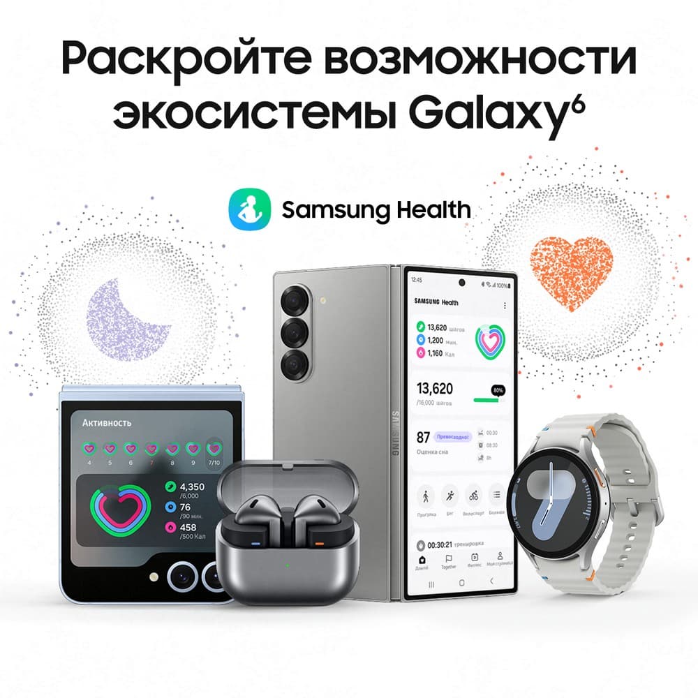 Samsung Galaxy Watch 7 44mm, серебристый (РСТ)— фото №10