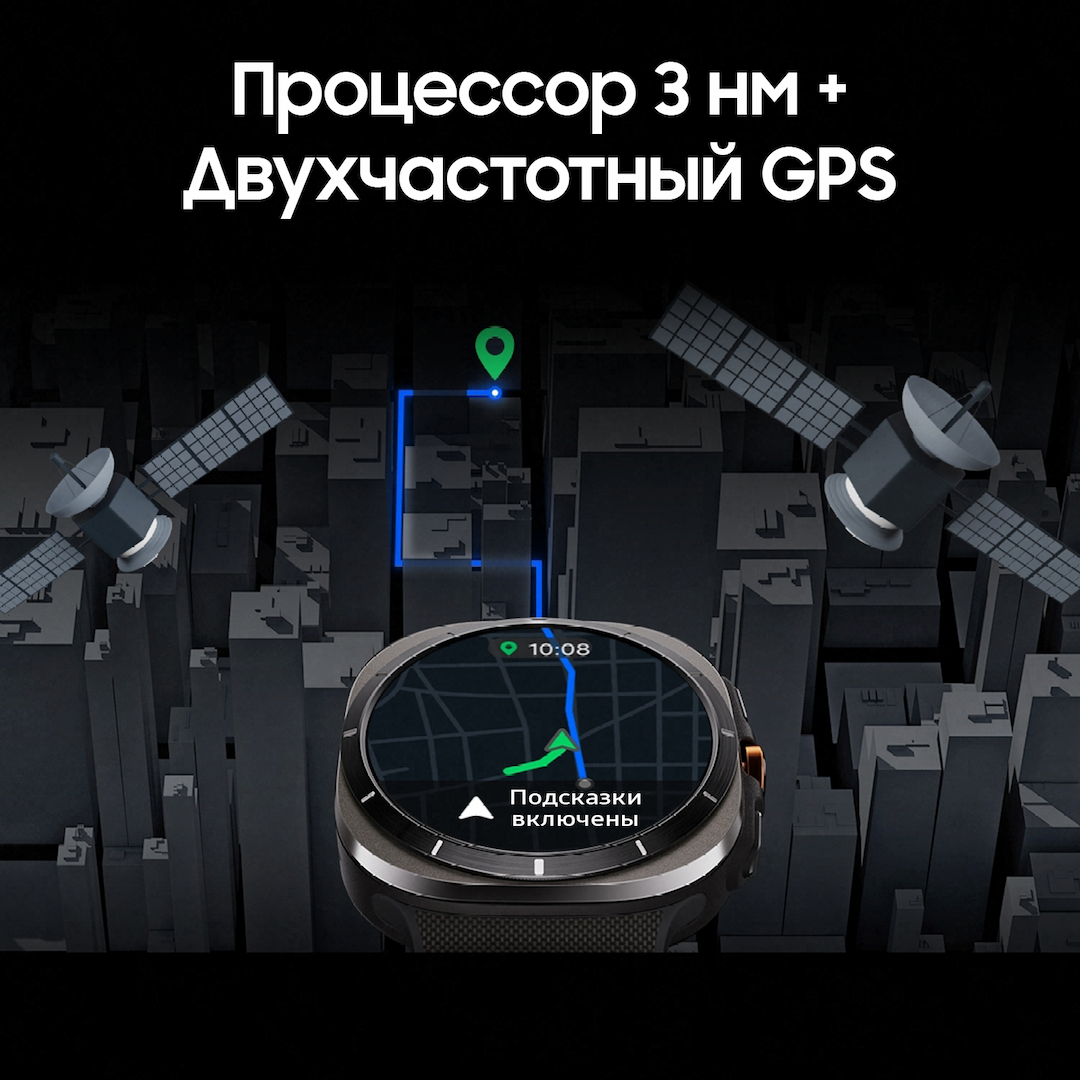 Samsung Galaxy Watch Ultra LTE 47mm, белый титан (РСТ)— фото №7