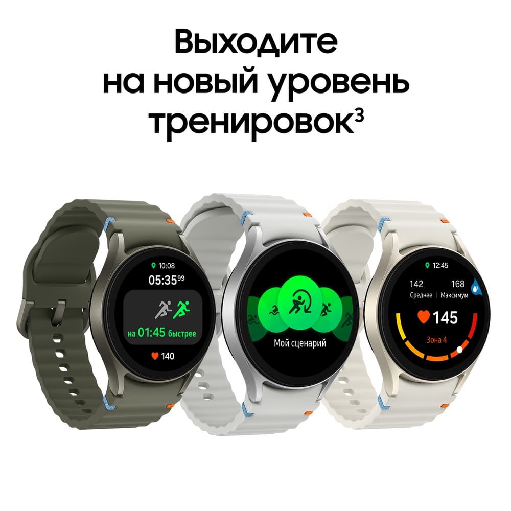 Samsung Galaxy Watch 7 44mm, серебристый (РСТ)— фото №4