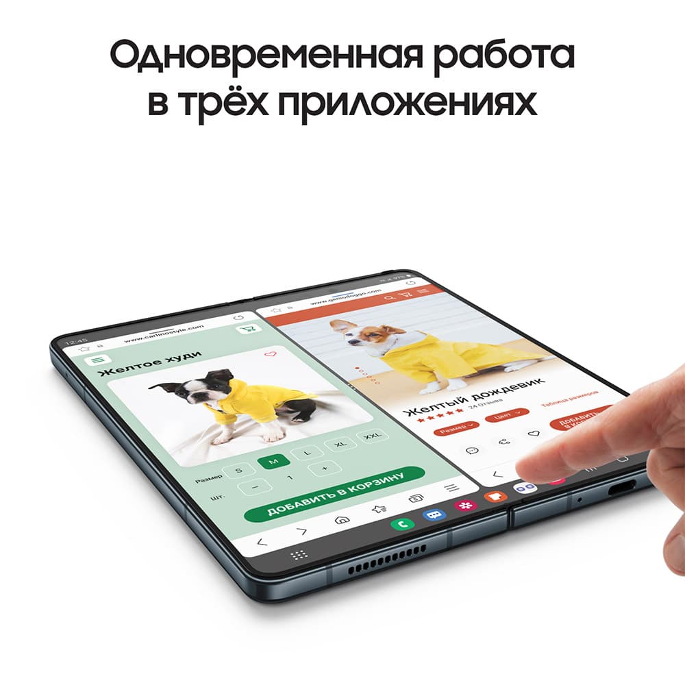 Смартфон Samsung Galaxy Z Fold4 512Gb, серо-зеленый (РСТ)— фото №6